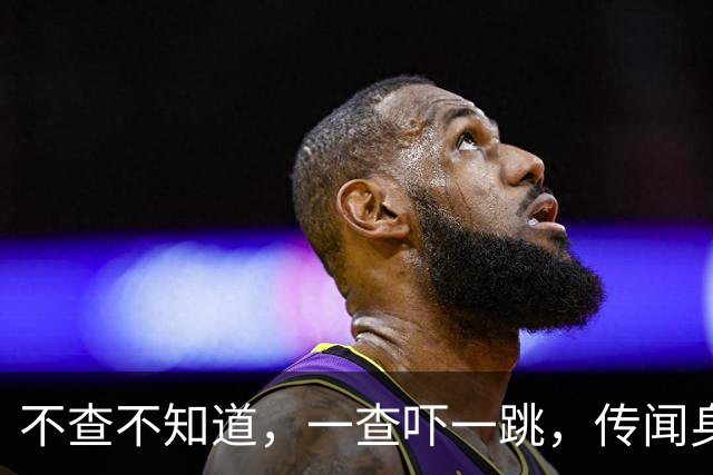 不查不知道，一查吓一跳，传闻身价12亿的宋丹丹，私下到底有多壕