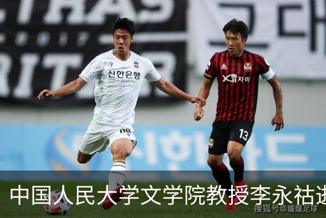 中国人民大学文学院教授李永祜逝世