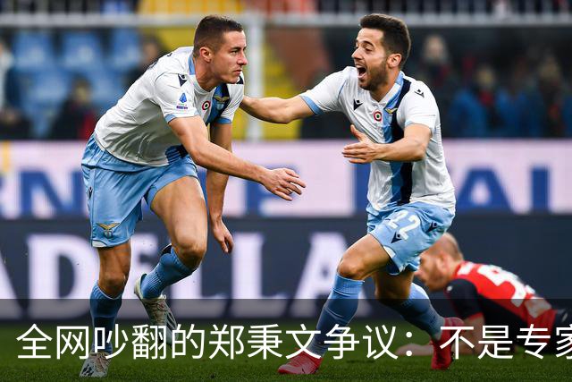全网吵翻的郑秉文争议：不是专家错了，养老改革民生体感彻底分家