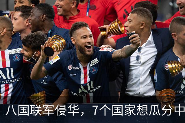 八国联军侵华，7个国家想瓜分中国，唯独一国反对，如今成超级大国