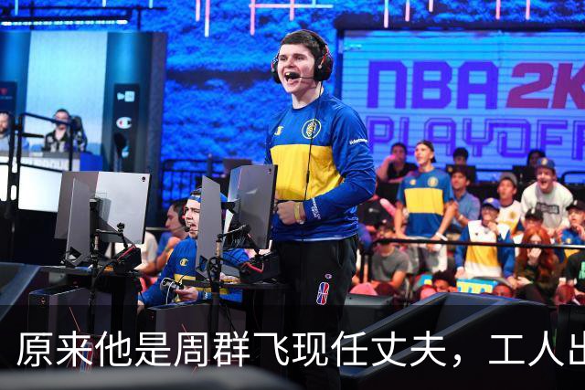原来他是周群飞现任丈夫，工人出身二婚上位成功，靠妻子成董事长