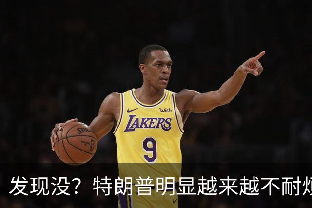 发现没？特朗普明显越来越不耐烦了，说的都是泽连斯基能听懂的话
