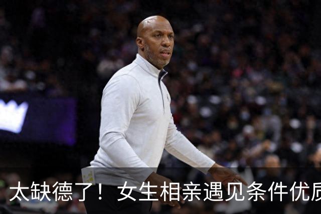 太缺德了！女生相亲遇见条件优质男生，送上迪奥礼盒，男生感动落泪，评论区“女拳”一句话劝退楼主，网友调侃：差点让你过上好日子了
