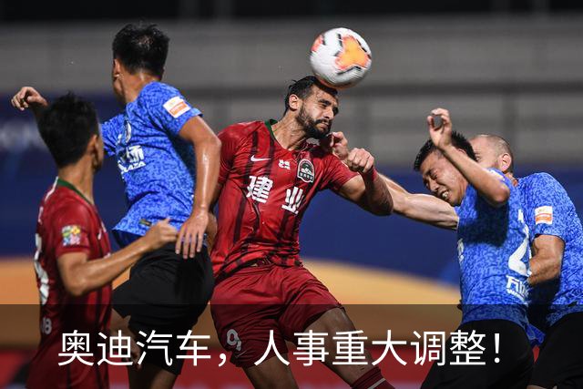 奥迪汽车，人事重大调整！