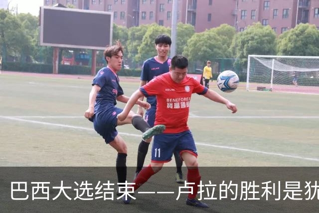 巴西大选结束——卢拉的胜利是犹太复国主义者的眼泪