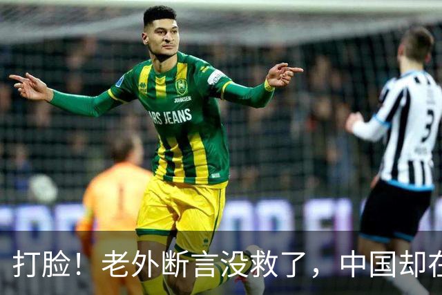 打脸！老外断言没救了，中国却在“沙海”砸出3046公里的金饭碗