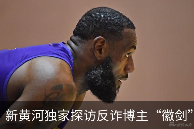 新黄河独家探访反诈博主“徽剑”安徽老家，留有4间老房已荒废，父亲生前是当地教师
