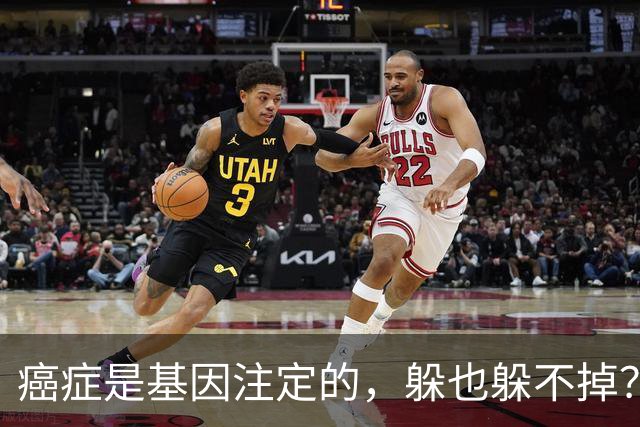 癌症是基因注定的，躲也躲不掉？有5种癌症可能会遗传给下一代！