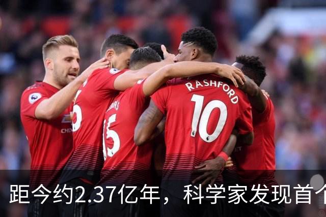 距今约2.37亿年，科学家发现首个海洋两栖动物